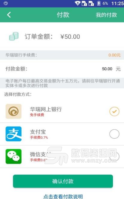 青客宝手机版(日常收租app) v1.6.5 安卓版