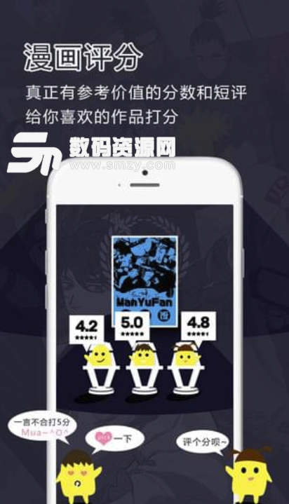 鳗娱FUN免费版(ACG阅读app) v1.3.1 安卓版