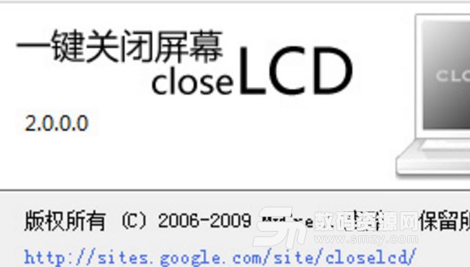 closeLCD电脑版