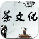 茶文化免费版(茶叶资讯) v1.1 安卓版