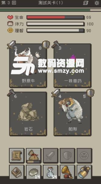 七勇者与魔王城2手游(卡牌类角色扮演游戏) v0.2.0 安卓版