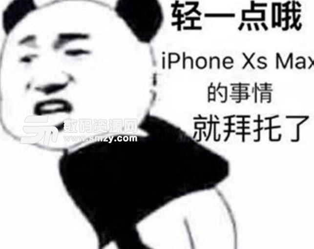 iphone xs/Xs Max系列表情包