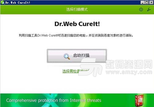 Dr.Web CureIT!