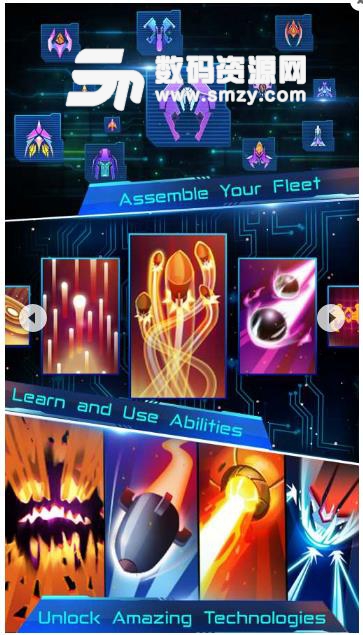 虚空骑兵科幻战机Android版(科幻射击风格) v1.1.6 官方版