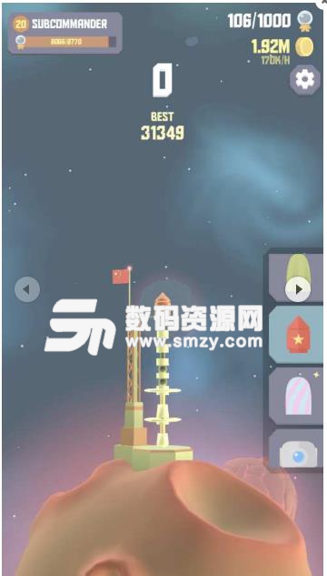 太空边界2免费Android版(颠覆想象的飞船) v1.3.4 手机版