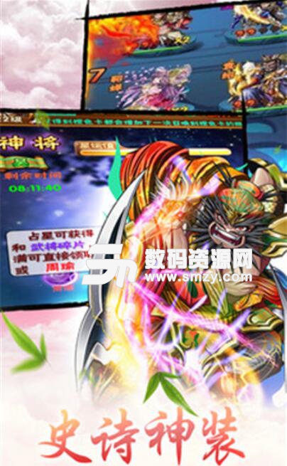 三国裂安卓手游(三国题材RPG) v107.1 正式版