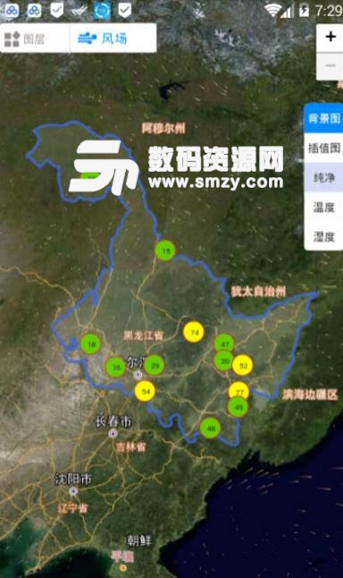 黑龙江省空气质量app安卓版(空气质量的查询) v1.1 正式版