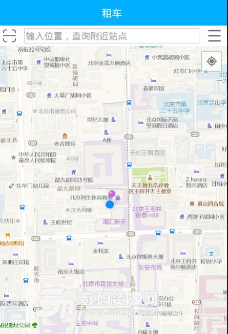 天行快车APP安卓版(租车功能资讯) v0.7.0 手机版