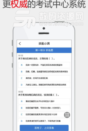 蓝柚学院手机版(月嫂学习app) v1.5.0 安卓版