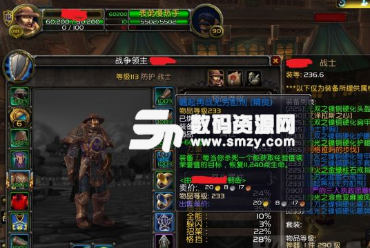 魔兽世界8.0小号最快升级方法