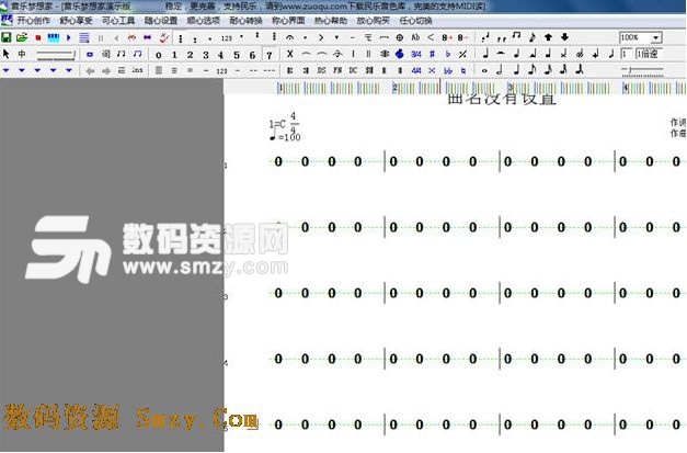 音乐梦想家全能作曲软件