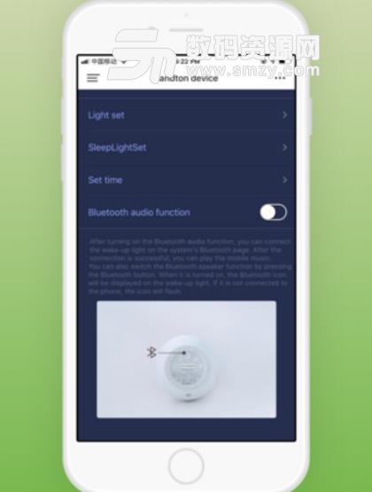 杉腾智能手机版(专业的智能家电控制功能) v1.3 苹果版