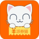 派券猫app(优惠购物) v3.1 安卓版