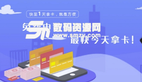 高汇通手机版(收款app) v1.4 安卓版