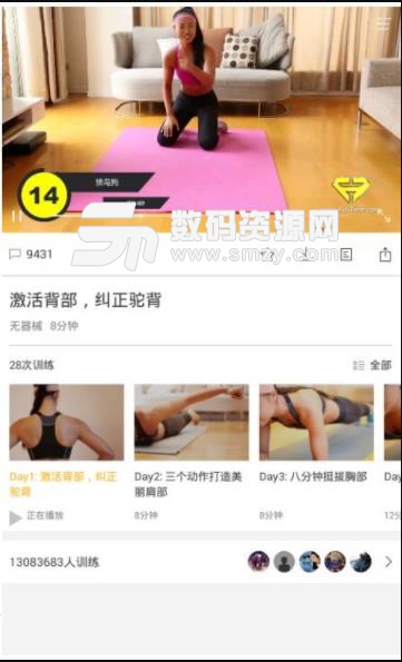 FitTime会员直装版app(健身教学视频免费看) v3.6.0.3 安卓版