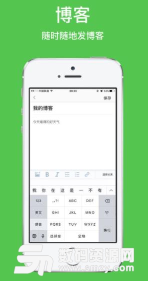 新版朝实学习平台ios版(朝阳实验小学app) v1.102 苹果手机版