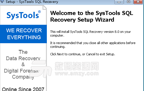 SysTools SQL Recovery完美版