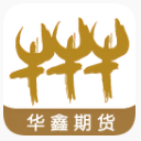 华鑫期货手机版(期货app) v5.10.1.6 安卓版