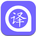 中英翻译宝APP安卓版(汉语和英语进行转换翻译) v1.2 手机版