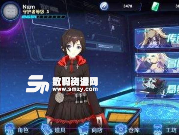 rwby手游黑屏问题解决办法截图