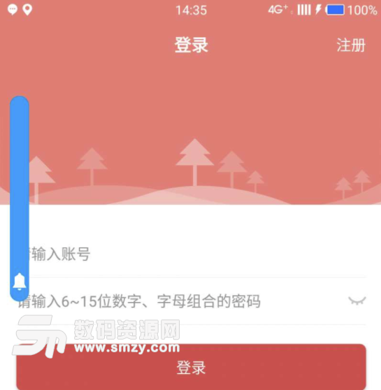福侍客手机版(理财app) v1.3 最新版