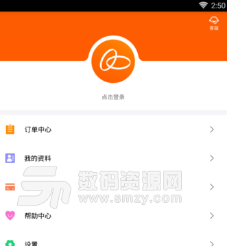 折上购手机版(好用的在线借款app) v1.1.3 安卓正式版