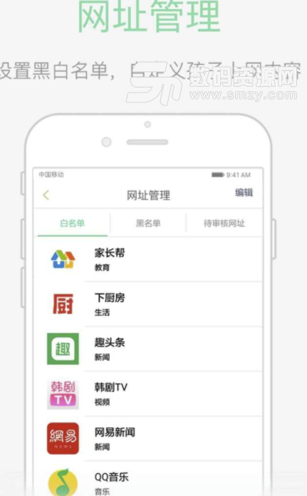 绿网潇湘手机版(便民服务app) v1.4.6 安卓版