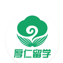 厚仁留学app(出国留学先知道) v1.1.8 安卓版