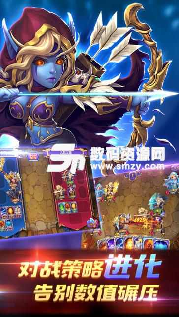 WOW真好安卓最新版(魔兽英雄战斗卡牌手游) v1.1.0 免费版