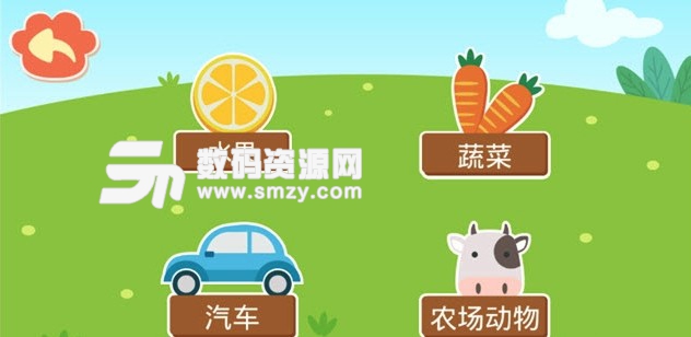 亲亲熊识字app(宝宝识字应用) v1.0.0 安卓版