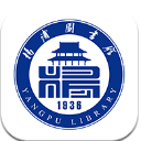 杨浦图书馆app(能导航的导览软件) v1.4.0 手机版