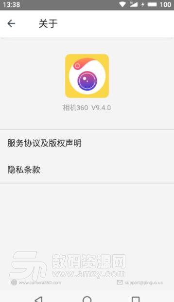 Camera360相机内购版(滤镜全解锁) v9.7.0