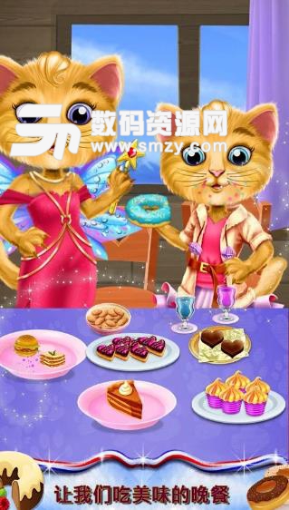 我的小猫咪牙仙子安卓版(带你探索童话世界) v1.1.6 免费版