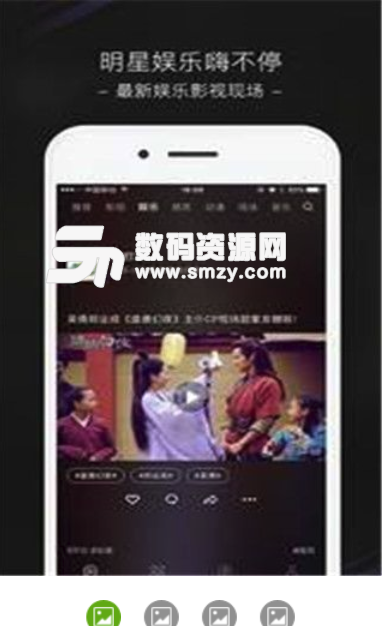 辉辉影视安卓版(手机影视播放神器) v3.13 免费版