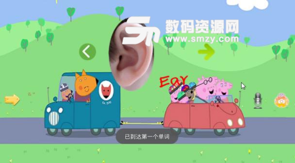 迷你佩奇单词世界APP免费版(小孩子学英语) v4.2 安卓版