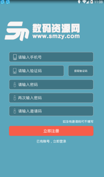 热文文app(手机必备的赚钱神器) v3.1 安卓版