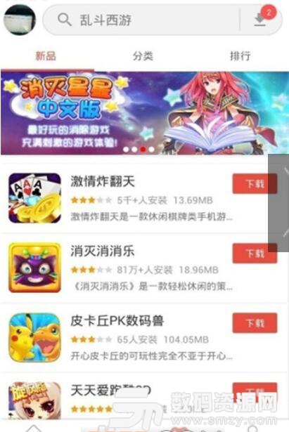 麦子助手安卓APP(能赚钱的游戏平台) v2.8.0 最新版