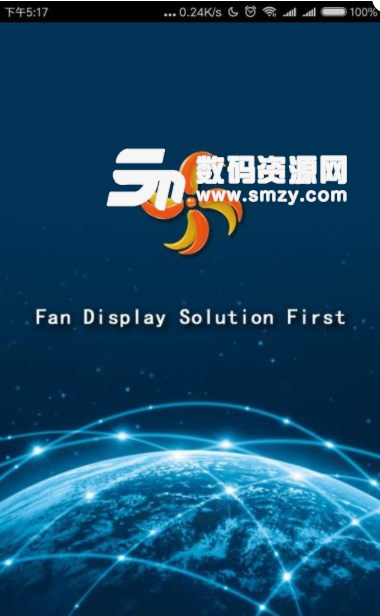 FanDisplay安卓版(控制文件上传) v1.3 手机版