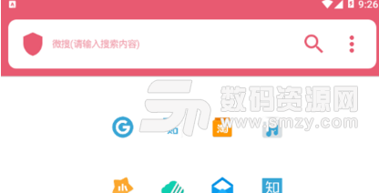 微搜app(搜索超级全面) v1.4.0 安卓正式版