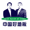 中国好地板手机版(值得信赖的地板平台) v1.2.2 安卓版