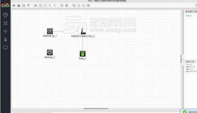 HCL华三模拟器官方版