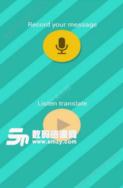 猫狗语翻译器安卓版(铲屎官的必备神器) v1.5 手机版