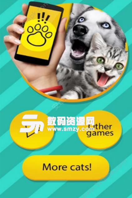 猫狗语翻译器安卓版(铲屎官的必备神器) v1.5 手机版