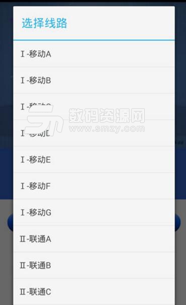 畅乐信APP安卓版(无限流量功能) v1.3 手机版