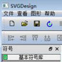 SVGDesign绿色版