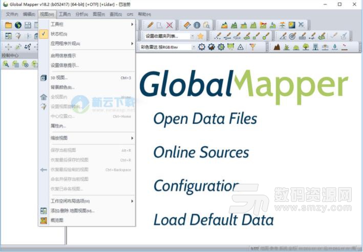 Global Mapper19注册版下载