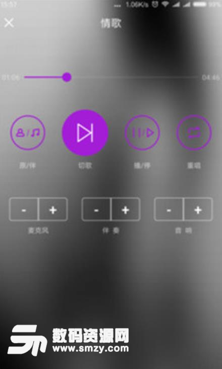八圈轰趴app(手机智能K歌) v1.3.2 安卓版