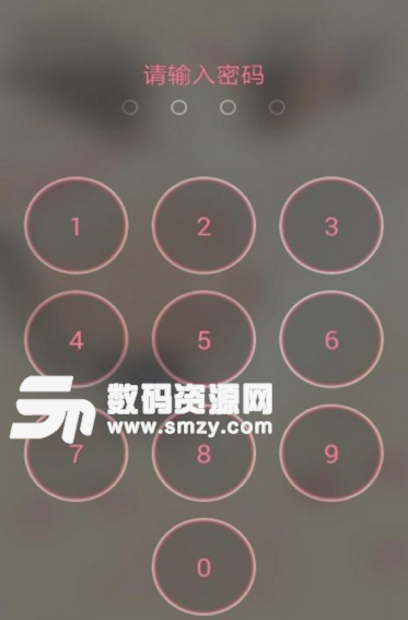 情人节主题浪漫动态锁屏手机版(情人节锁屏主题app) v1.3.3 安卓最新版
