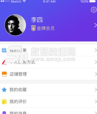 蜘蛛购车app手机版(汽车网购应用) v1.2 安卓版