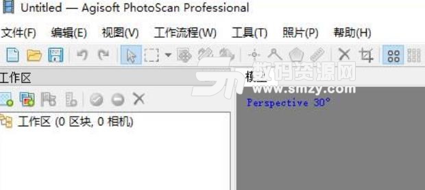 Agisoft PhotoScan Professional注册版